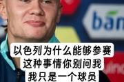 AYX-包含哈兰德在RNG比赛中夺冠，爆冷引发热议！引发球迷热议的词条