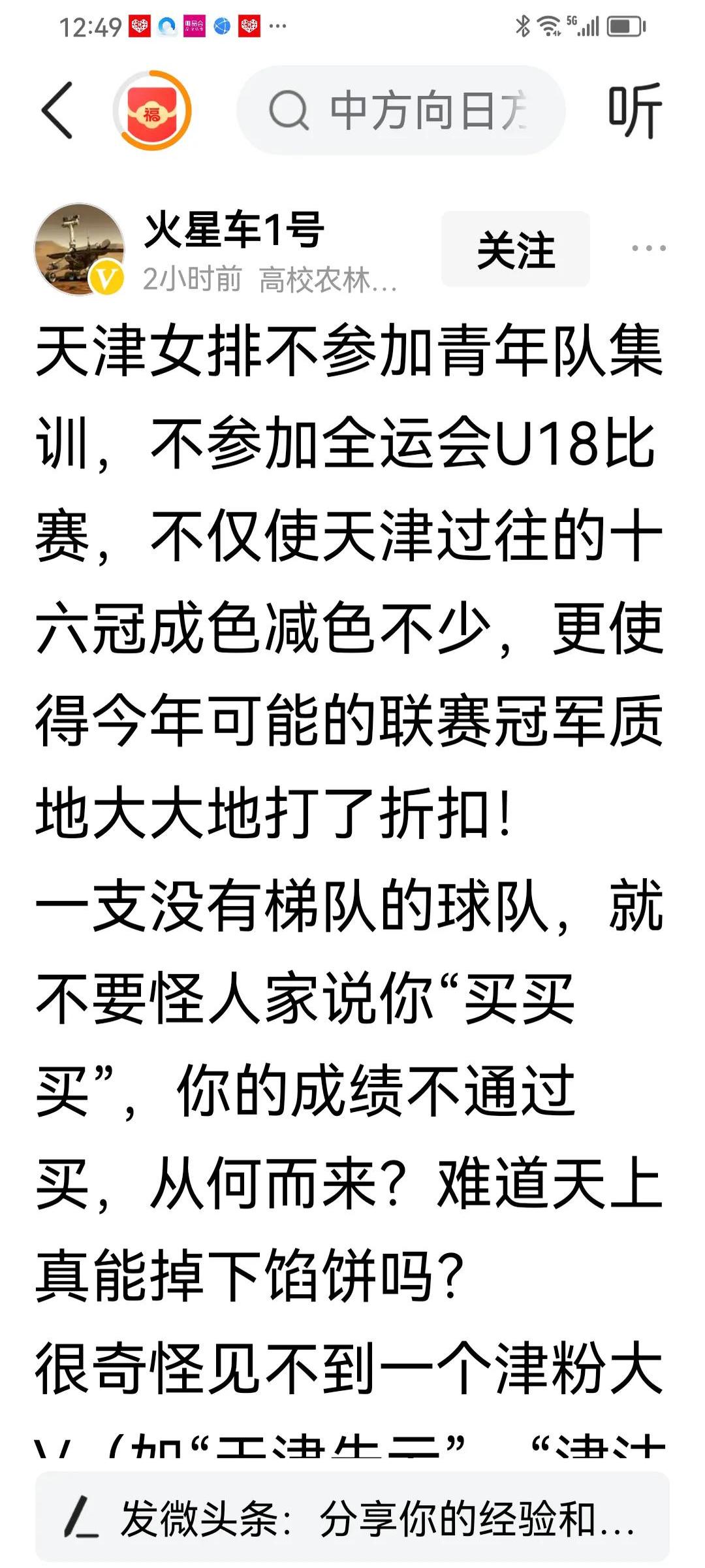 今夜世预赛焦点战,江苏男篮完成再遭质疑,赛场秩序良好,临场指挥获称赞的简单介绍 今夜世预赛焦点战,江苏男篮完成再遭质疑,赛场秩序良好,临场指挥获称赞的简单介绍