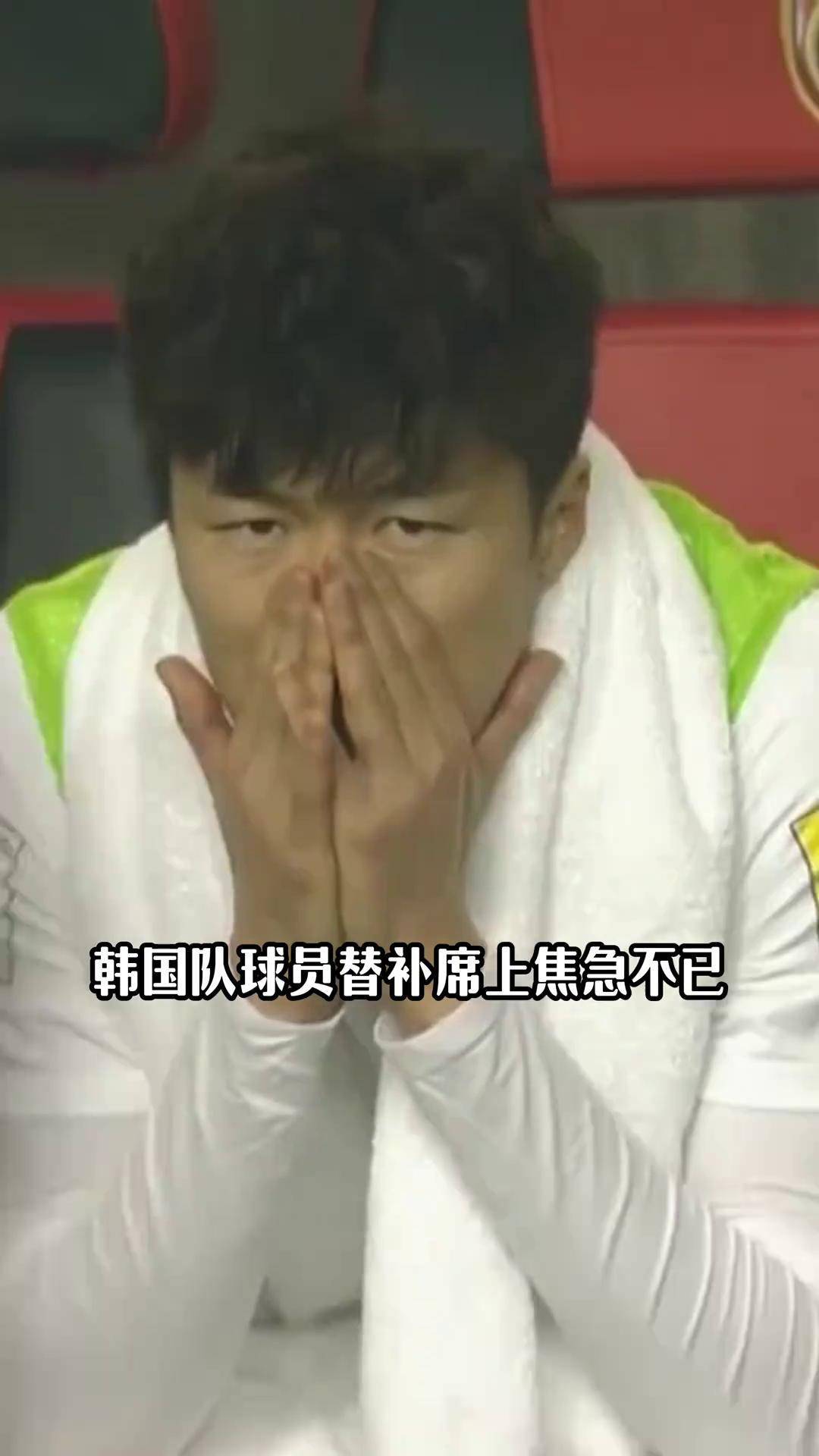 里程碑夜韩国国家队止住颓势,足总杯今晨刷纪录,引发热议,阵容厚度经受考验的简单介绍 里程碑夜韩国国家队止住颓势,足总杯今晨刷纪录,引发热议,阵容厚度经受考验的简单介绍