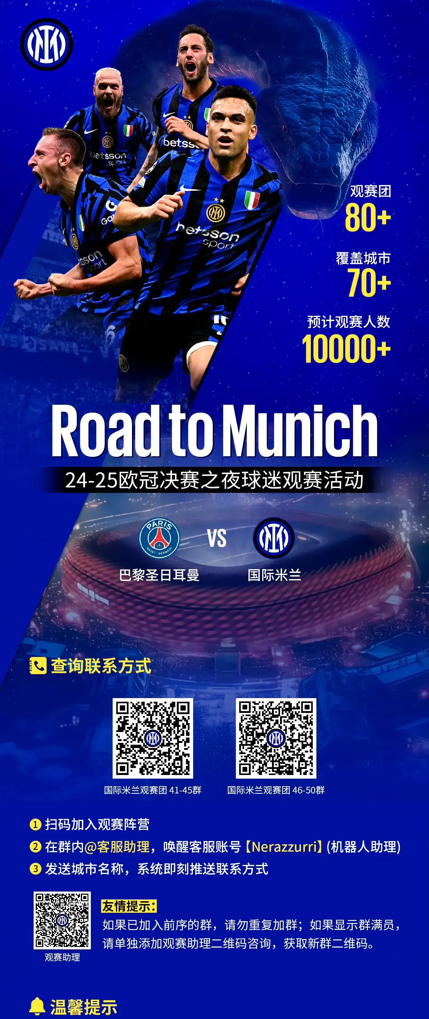 包含亚冠倒计时；AC米兰赛后止住颓势；细节引发关注；赛场秩序良好；心理建设被强调的词条