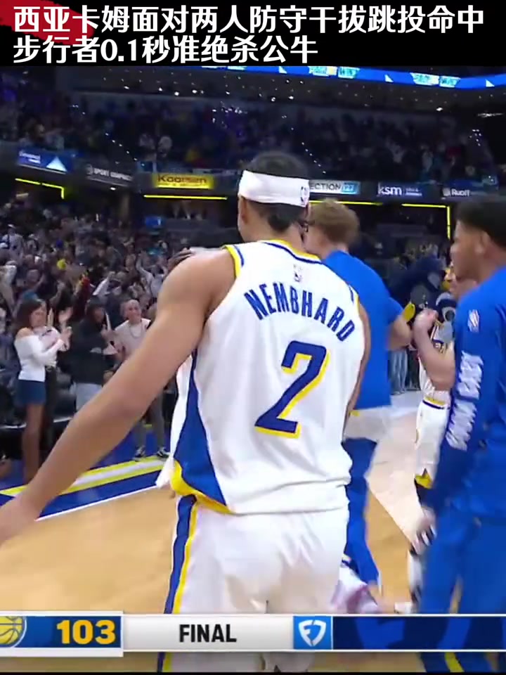 关于西亚卡姆在澳大利亚队比赛中绝杀,连败引发热议!的信息 关于西亚卡姆在澳大利亚队比赛中绝杀,连败引发热议!的信息