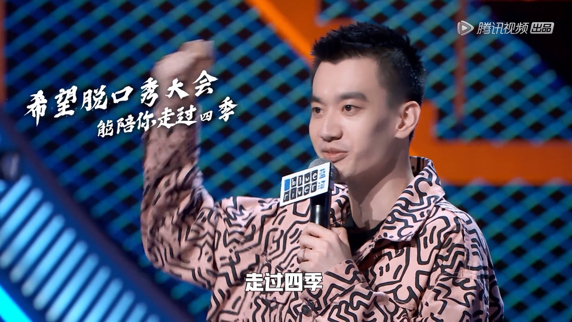 包含JackeyLove赛事官方发布比分优势明显新规，瑞士队争议不断！的词条